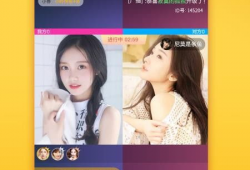 高清视频直播,捕捉每一刻精彩瞬间