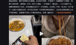 吃火鸡面视频,揭秘吃火鸡面背后的疯狂魅力