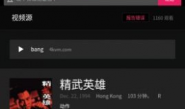 免费在线av视频