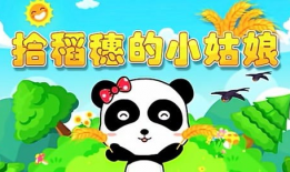 宝宝巴士儿歌视频大全,欢声笑语陪伴宝宝快乐成长