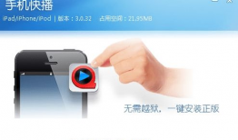 快播视频下载,轻松获取海量影视资源攻略